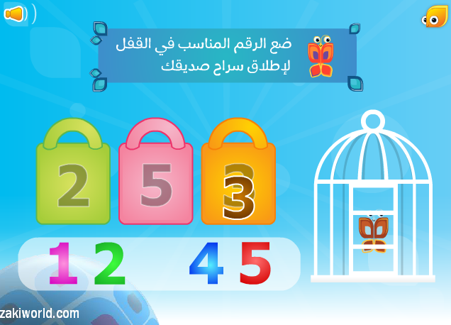 لعبة الأرقام السريّة موقع عالم ذكي لعبة الأرقام السريّة موقع عالم ذكي